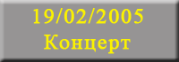     . 2005 .